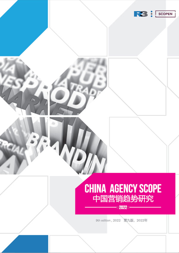 R3 China Agency Scope